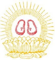 Guru-Paduka-1.jpg