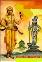 Purandara Dasar-2.jpg