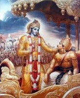 Bhagavad Gita-14.jpg