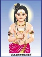 Thirugnaana Sambandar-2.jpg