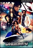 Dhoom4_Poster.JPG