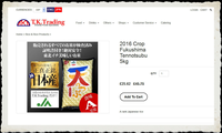 Fukushima rice for sale in UK schools.jpg