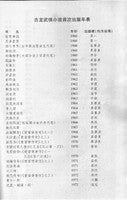 Image0004.JPG