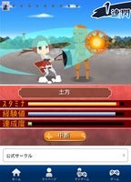 Screenshot_2015-03-08-18-52-282.jpg