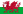 Flag Of Wales