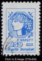 Ukraine_1992_defin_50k.jpg