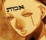 Hadassah Avatar